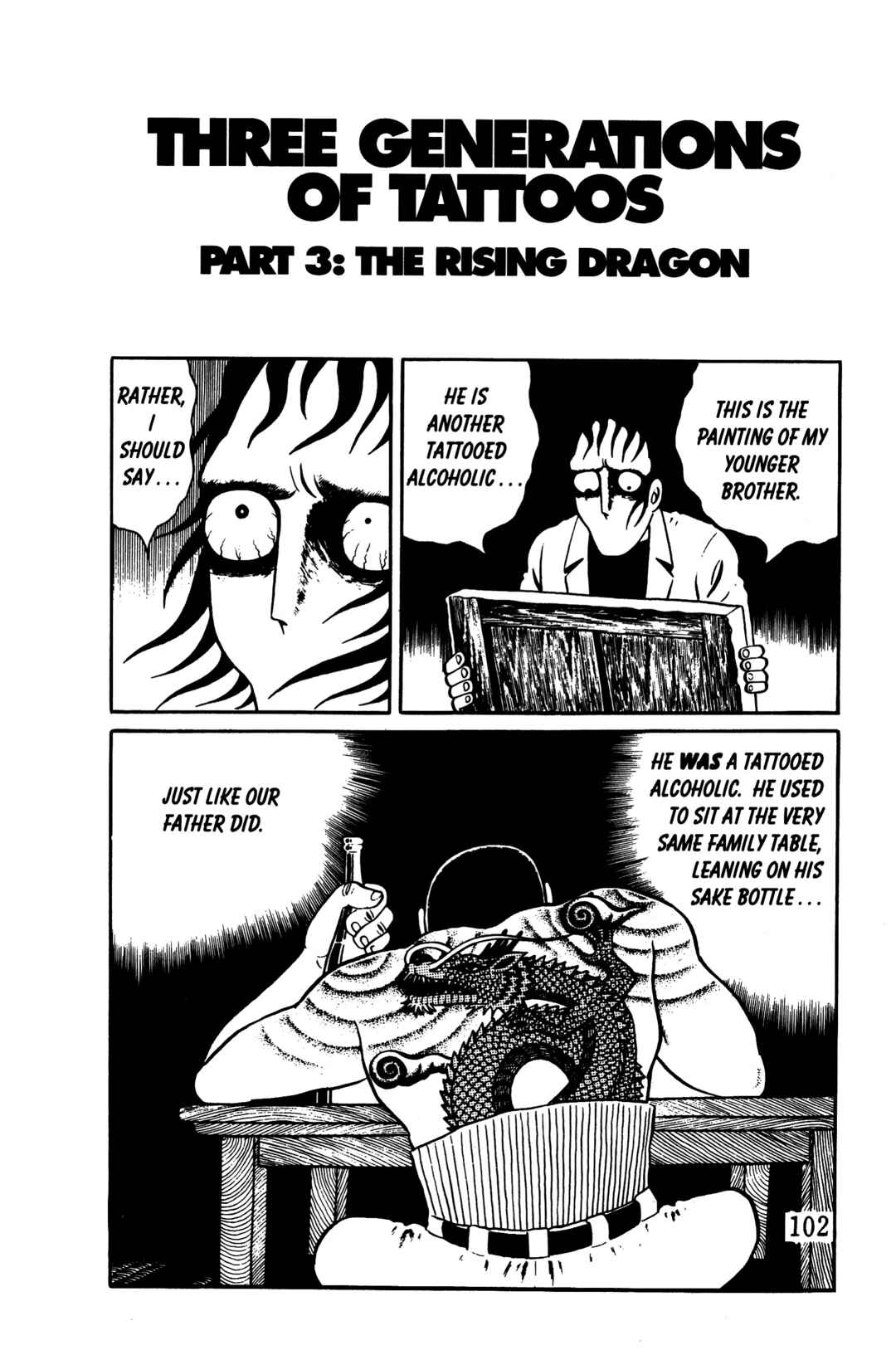 Page 94 Chapter 5 Hideshi Hinos Best Works