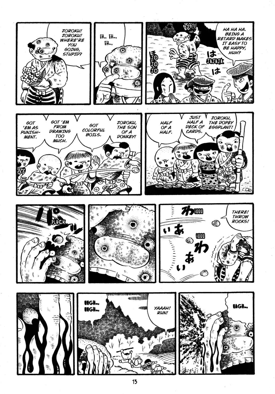 Page 13 Chapter 1 Hideshi Hinos Best Works