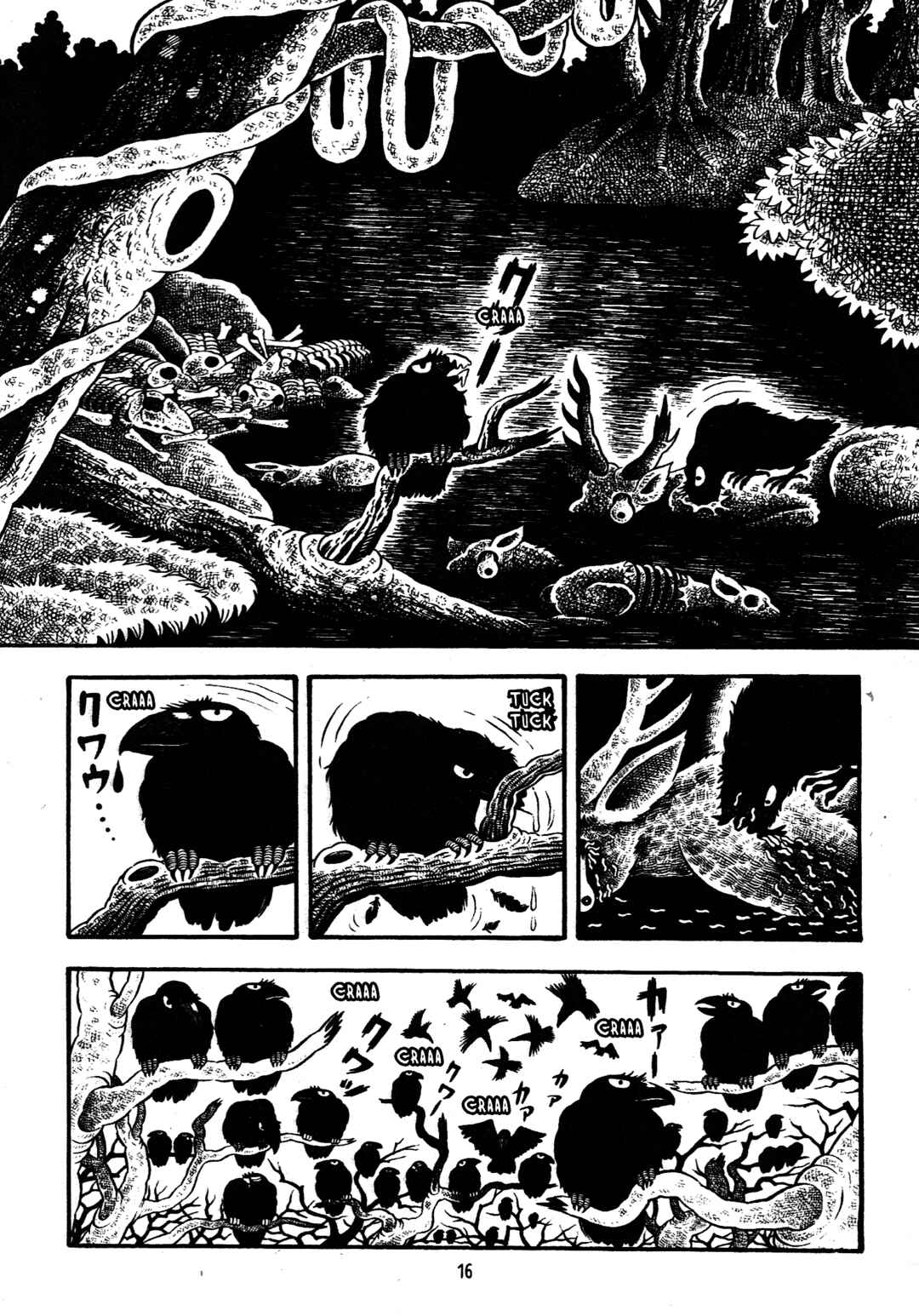 Page 16 Chapter 1 Hideshi Hinos Best Works
