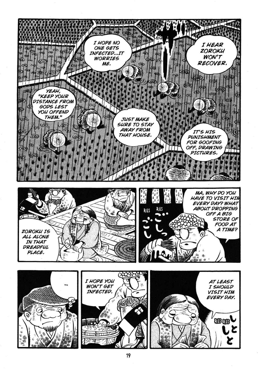 Page 19 Chapter 1 Hideshi Hinos Best Works