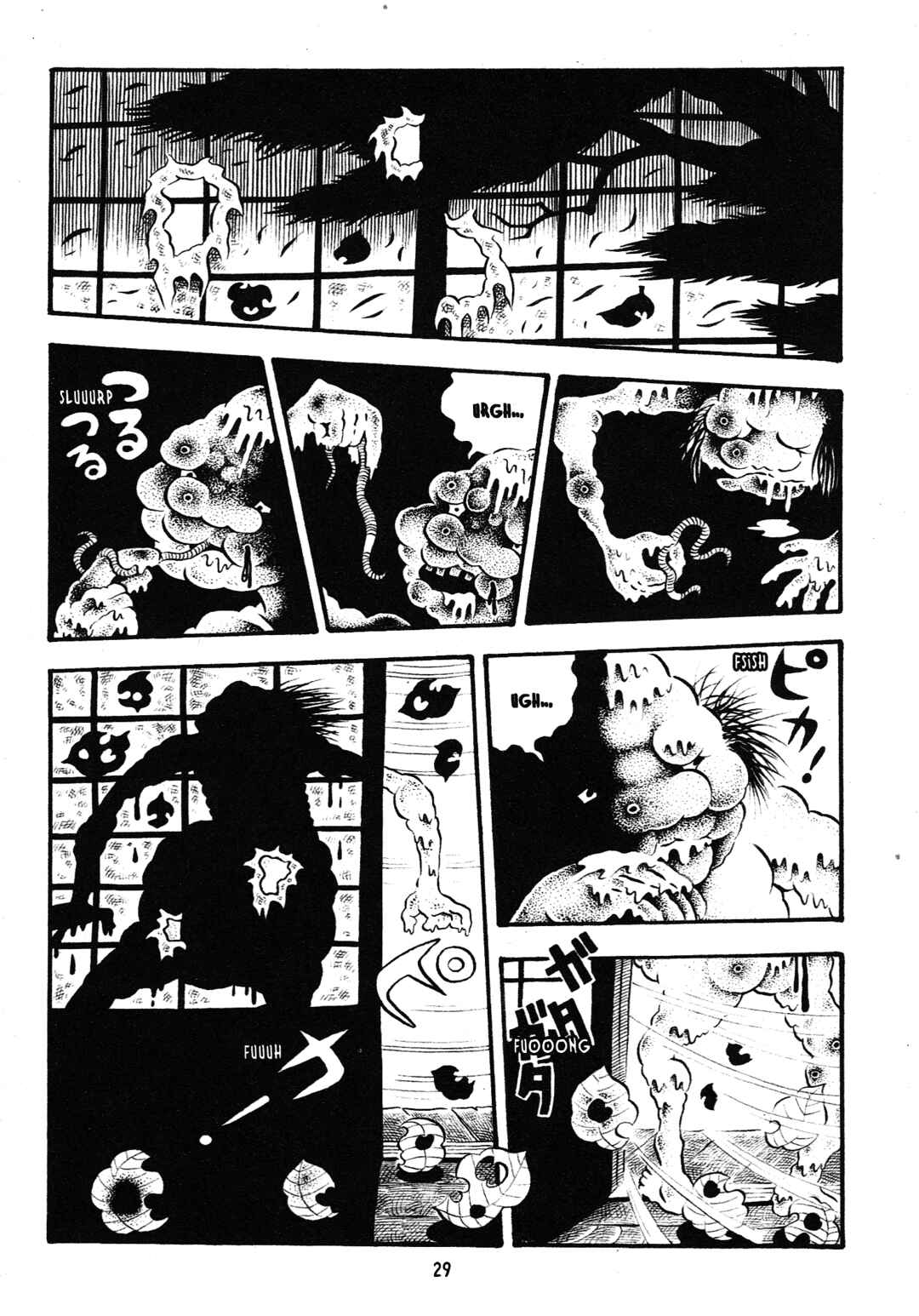 Page 29 Chapter 1 Hideshi Hinos Best Works