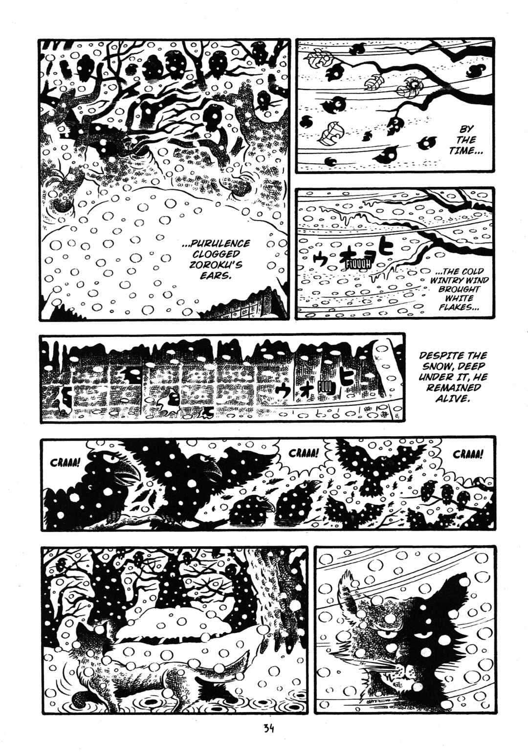 Page 34 Chapter 1 Hideshi Hinos Best Works