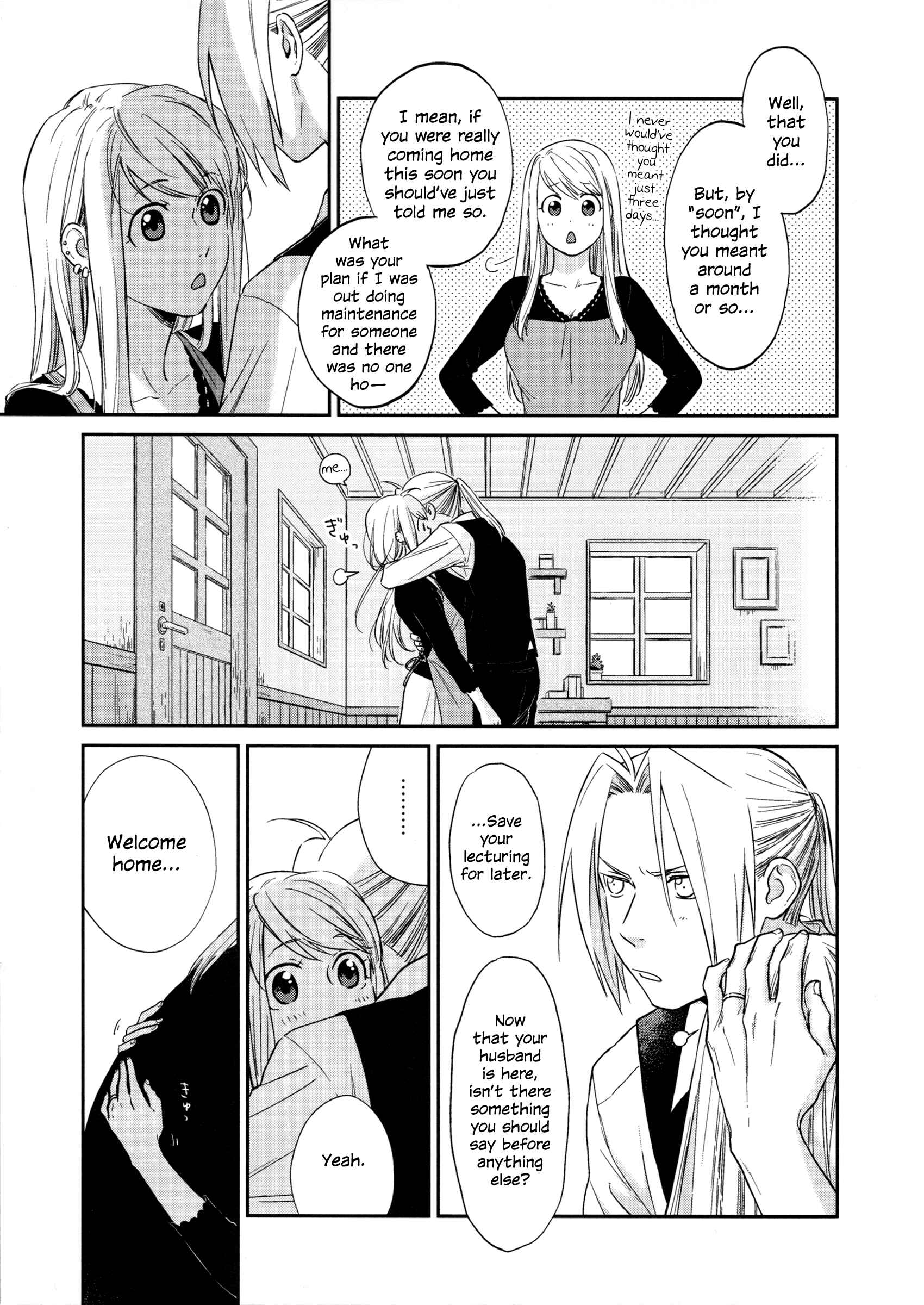Page 13 Chapter Unknown_595c Fullmetal Alchemist - You See, Actually Im... (Doujinshi)