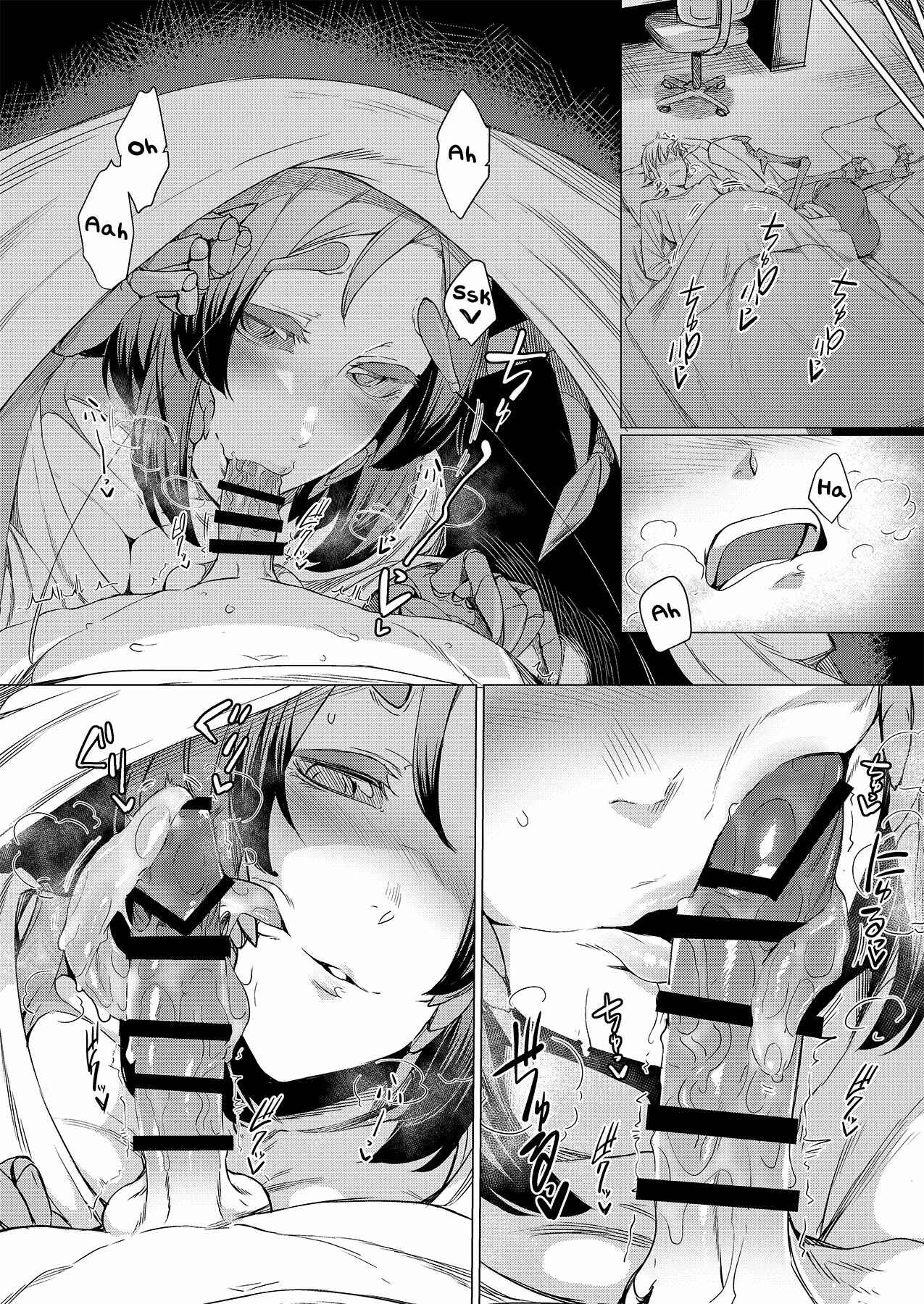 Page 19 Chapter Unknown_5526 Niji no Ori