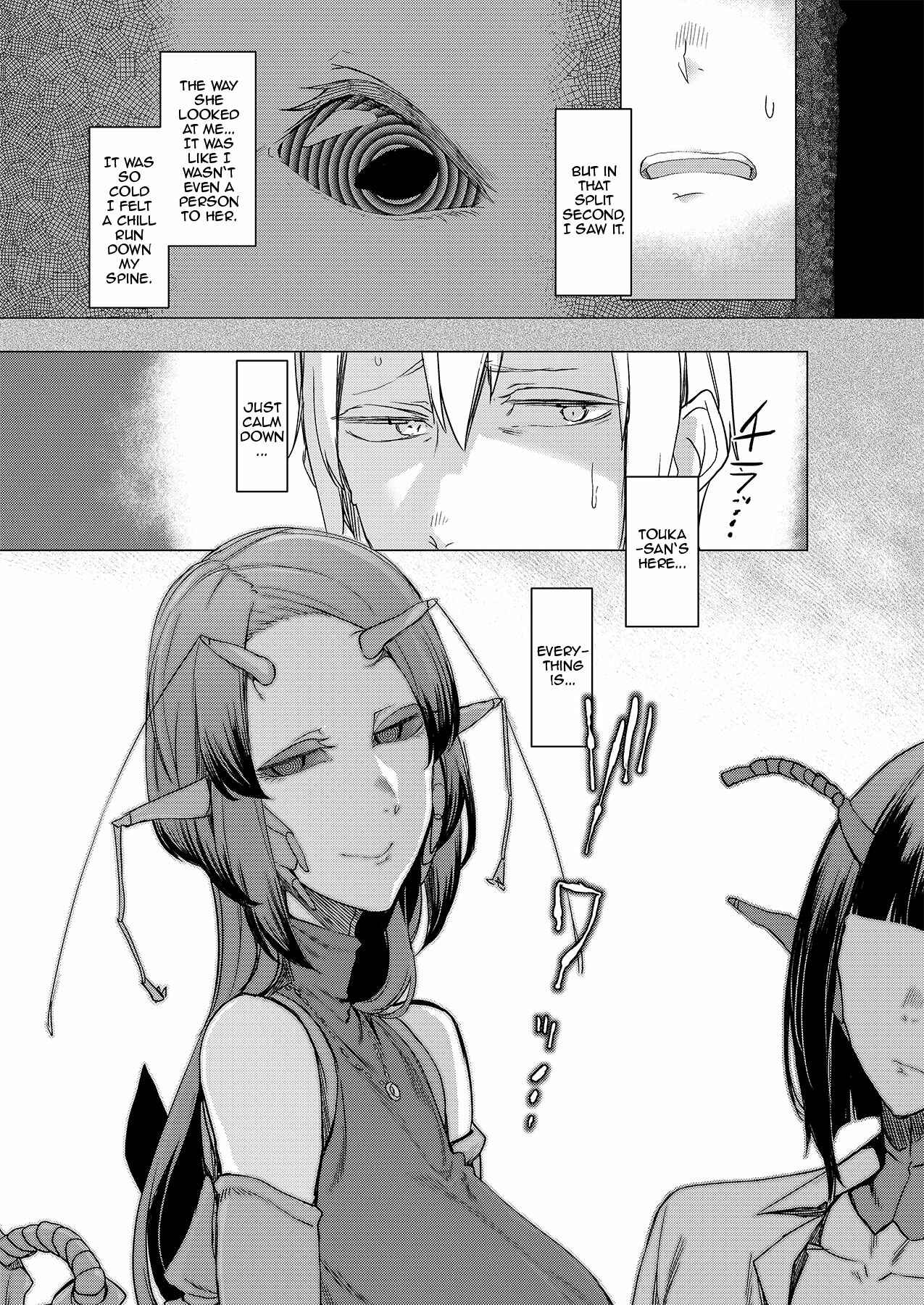 Page 35 Chapter Unknown_5526 Niji no Ori