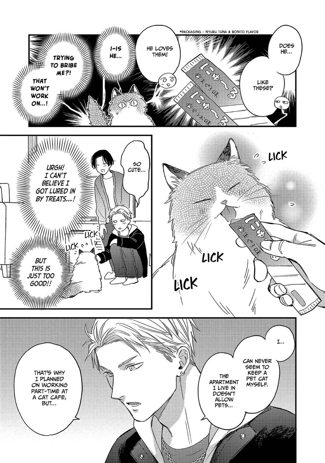 Page 14 Chapter 4 Goshujin-sama Shika Katan! Light BL Anthology ~Bokutachi Kedamono Goshujin no Koi Mimamoritai~