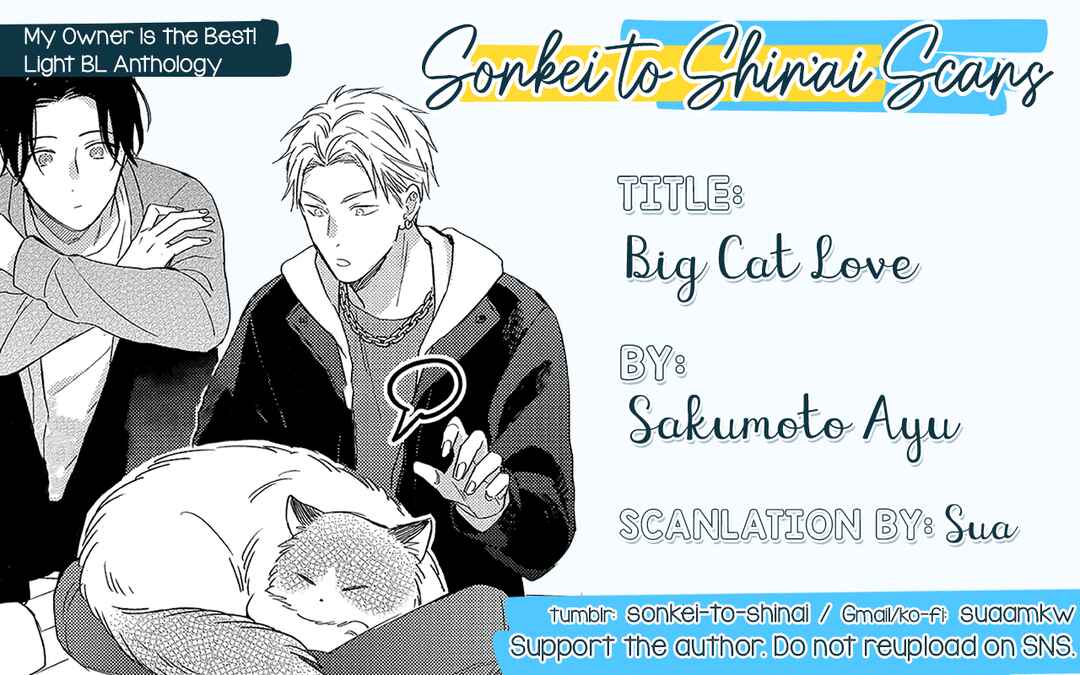 Page 22 Chapter 4 Goshujin-sama Shika Katan! Light BL Anthology ~Bokutachi Kedamono Goshujin no Koi Mimamoritai~