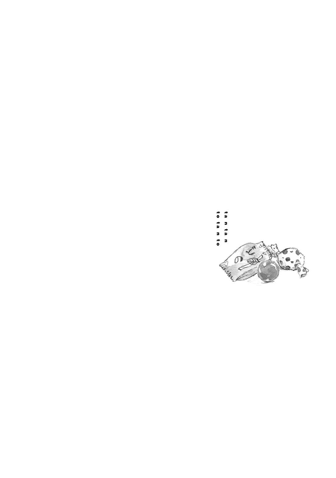 Page 23 Chapter 4 Tantan to Tanto