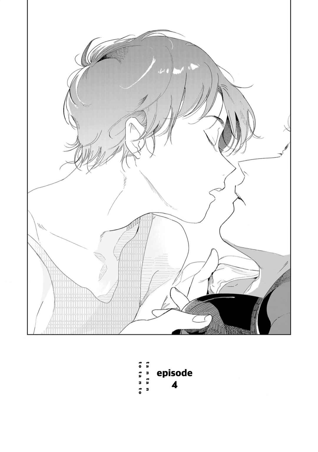Page 5 Chapter 4 Tantan to Tanto