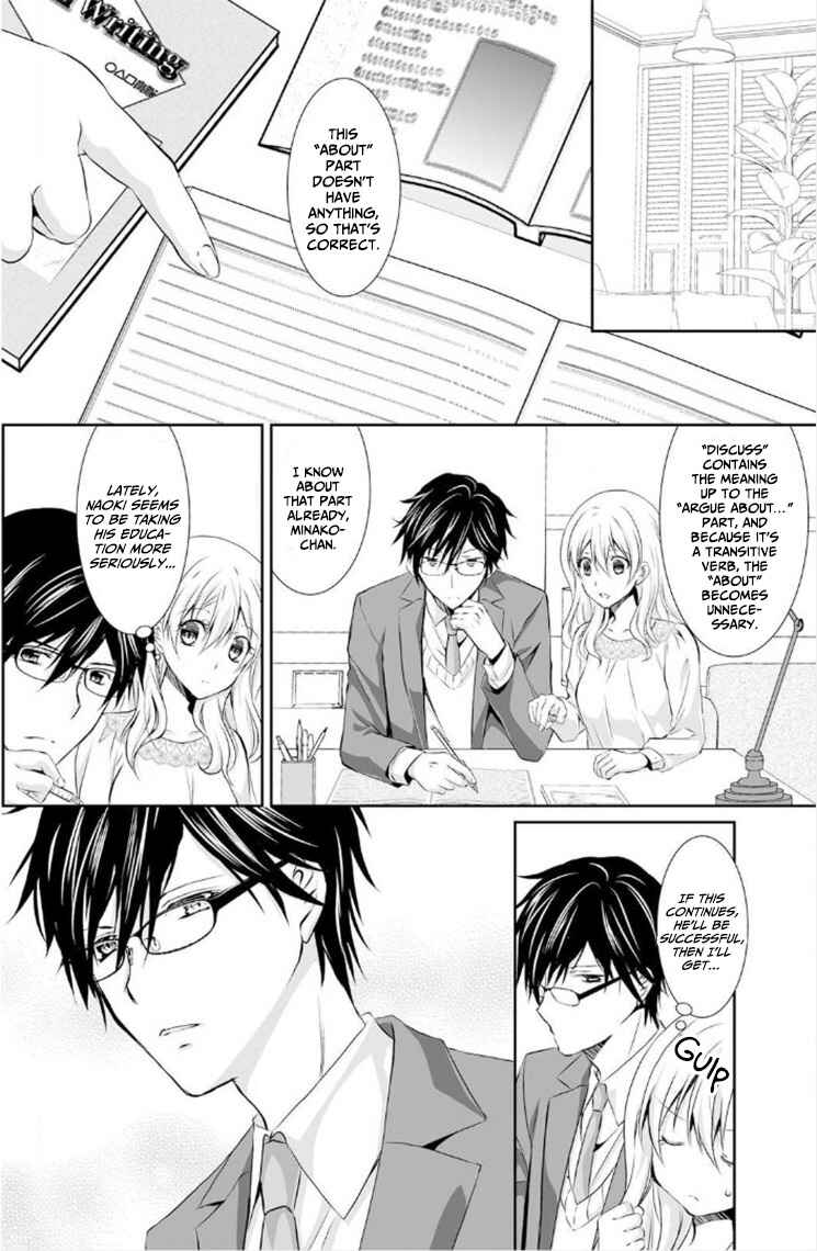 Page 3 Chapter 3 The Student Im Tutoring is in Heat - Please Dont Tease Senseis Kurikuri