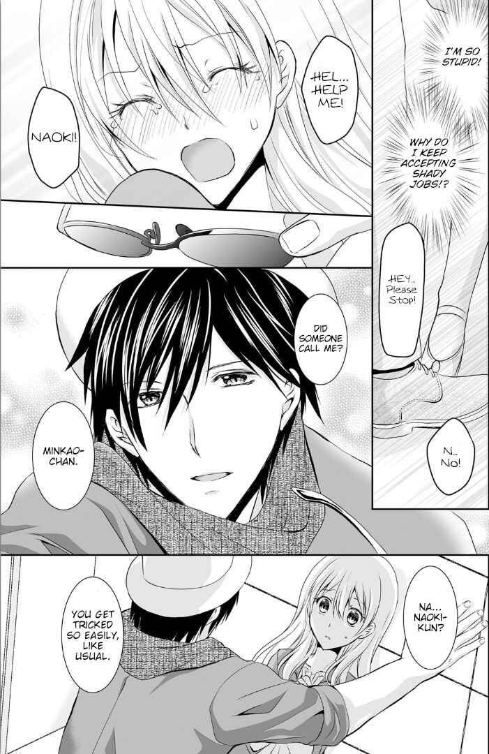 Page 16 Chapter 4 The Student Im Tutoring is in Heat - Please Dont Tease Senseis Kurikuri
