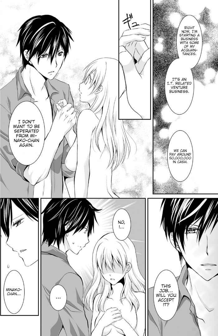 Page 23 Chapter 4 The Student Im Tutoring is in Heat - Please Dont Tease Senseis Kurikuri