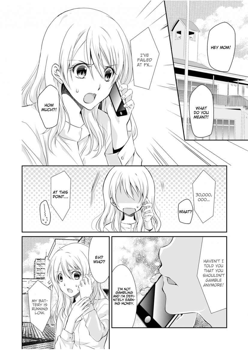 Page 1 Chapter 1 The Student Im Tutoring is in Heat - Please Dont Tease Senseis Kurikuri