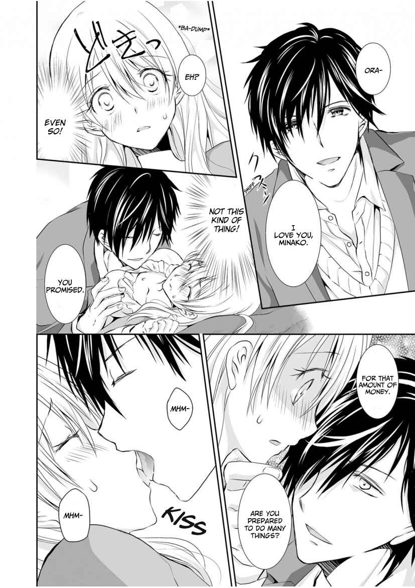 Page 15 Chapter 1 The Student Im Tutoring is in Heat - Please Dont Tease Senseis Kurikuri