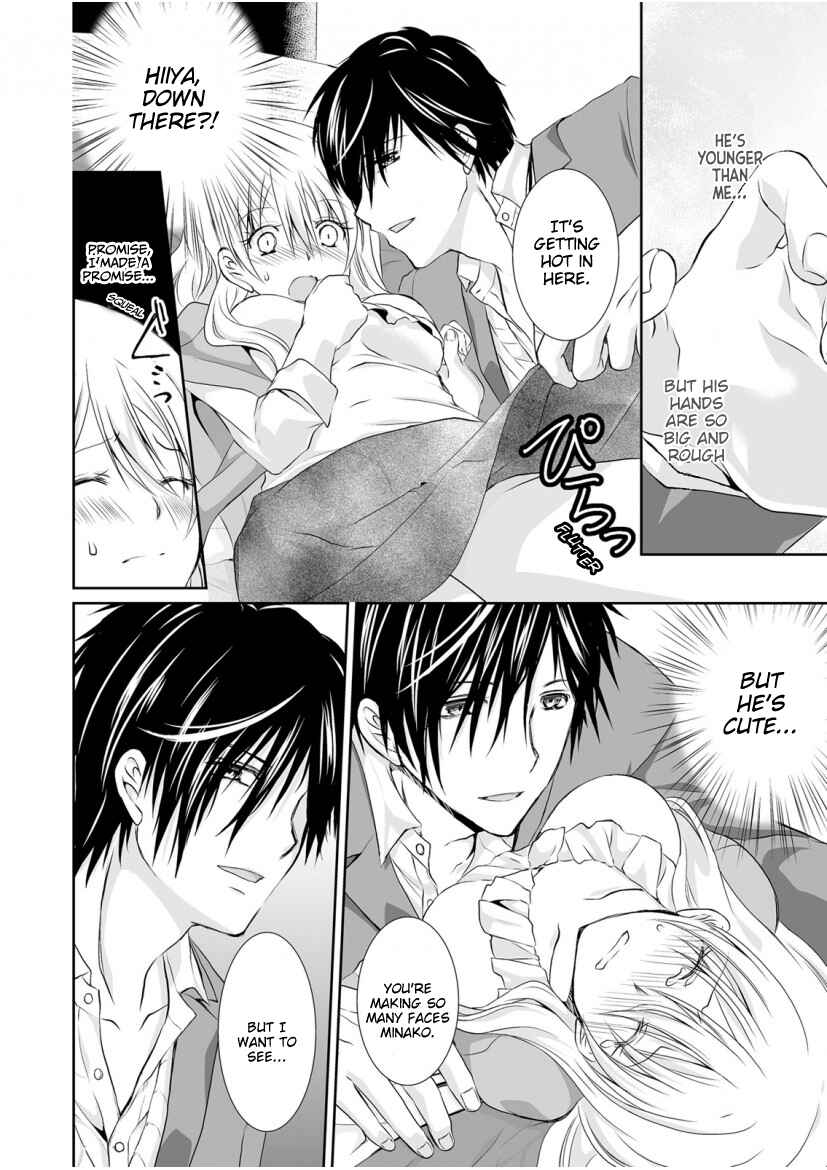 Page 17 Chapter 1 The Student Im Tutoring is in Heat - Please Dont Tease Senseis Kurikuri