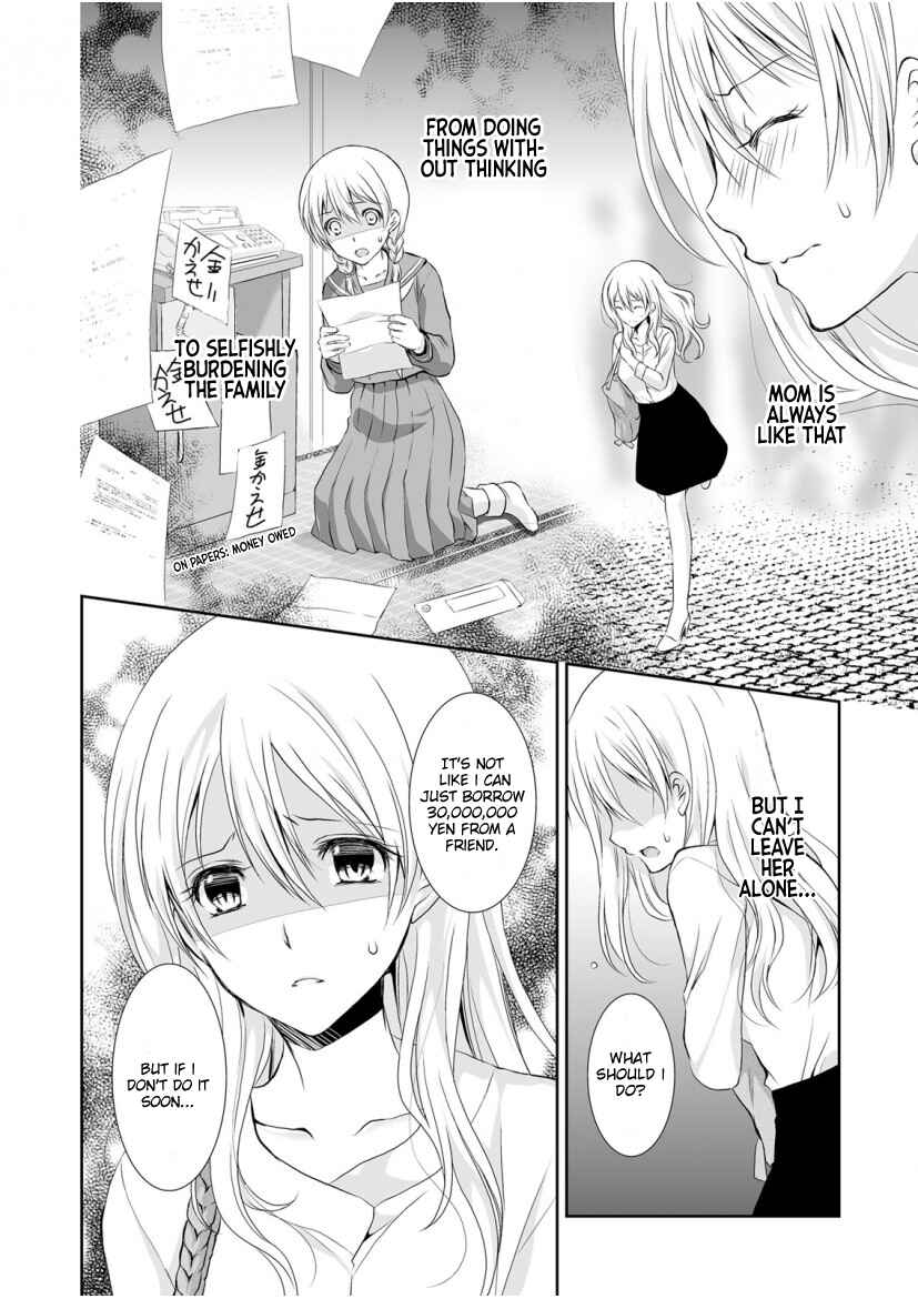 Page 3 Chapter 1 The Student Im Tutoring is in Heat - Please Dont Tease Senseis Kurikuri
