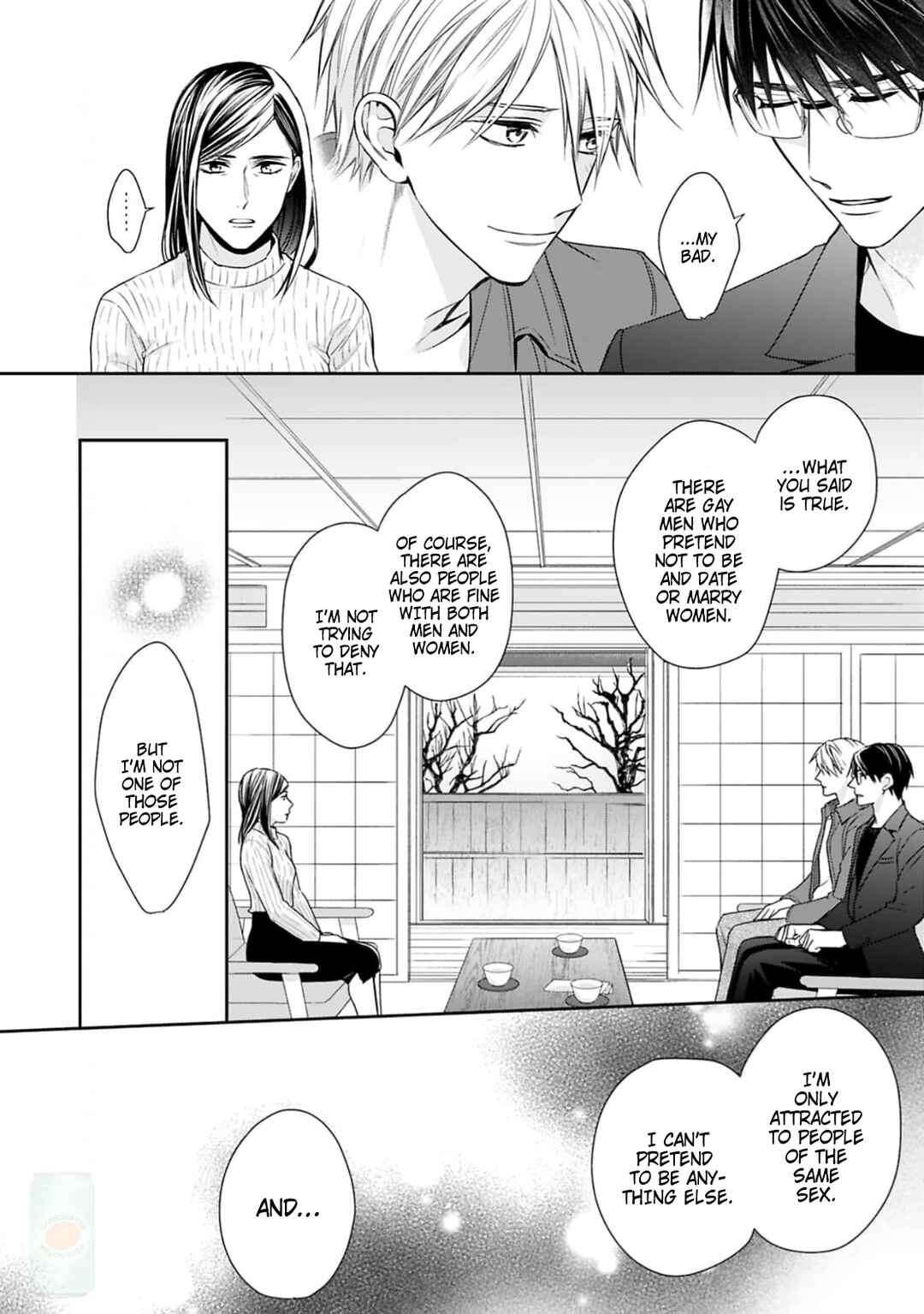 Page 15 Chapter 5 Saiai Nante Yuzurimasen!