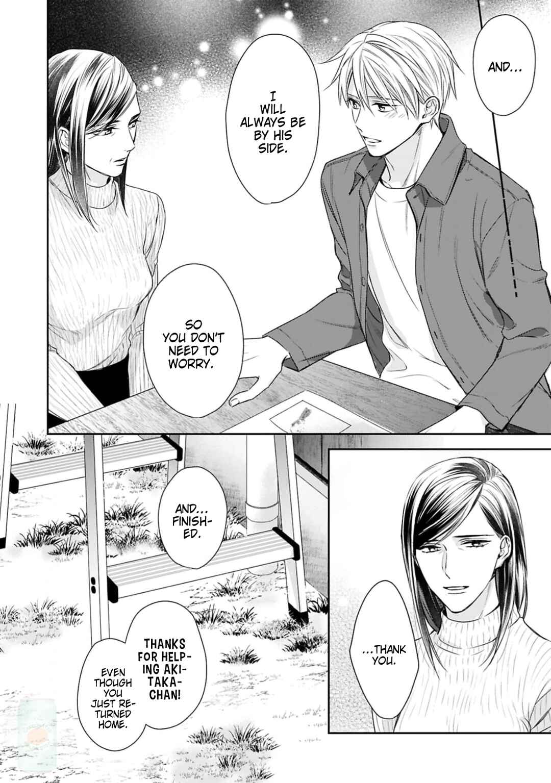Page 25 Chapter 5 Saiai Nante Yuzurimasen!