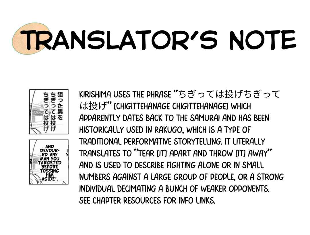 Page 28 Chapter 5 Saiai Nante Yuzurimasen!