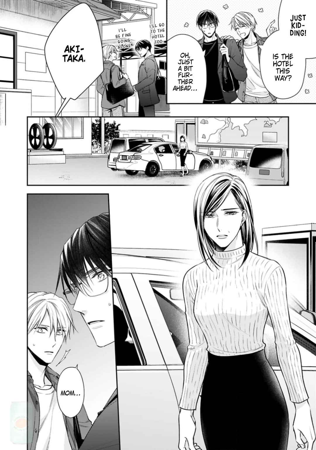 Page 7 Chapter 5 Saiai Nante Yuzurimasen!