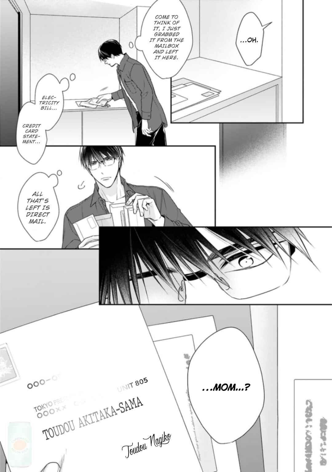 Page 14 Chapter 4 Saiai Nante Yuzurimasen!