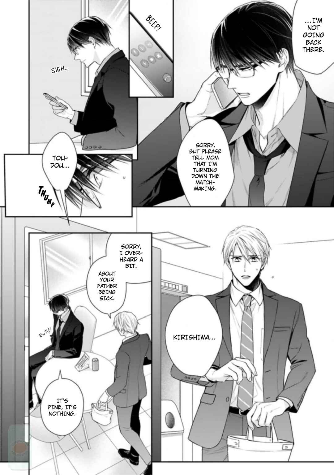 Page 21 Chapter 4 Saiai Nante Yuzurimasen!