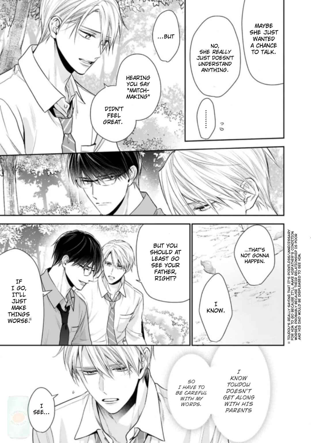 Page 24 Chapter 4 Saiai Nante Yuzurimasen!