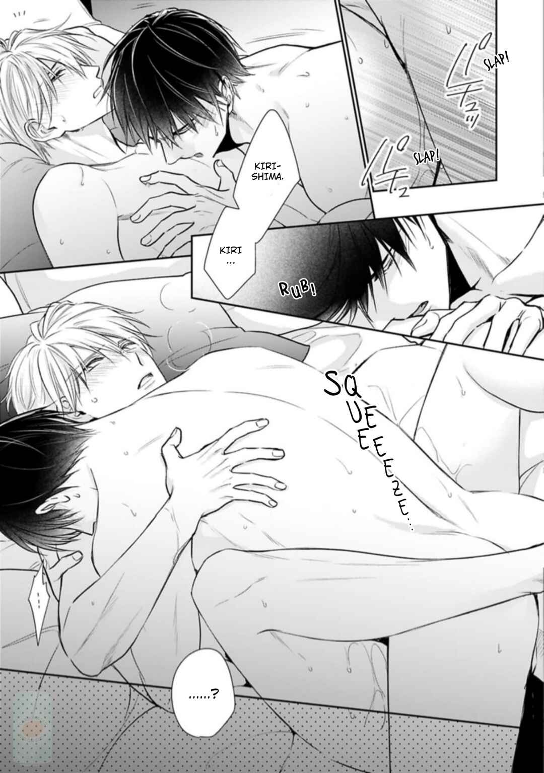 Page 4 Chapter 4 Saiai Nante Yuzurimasen!