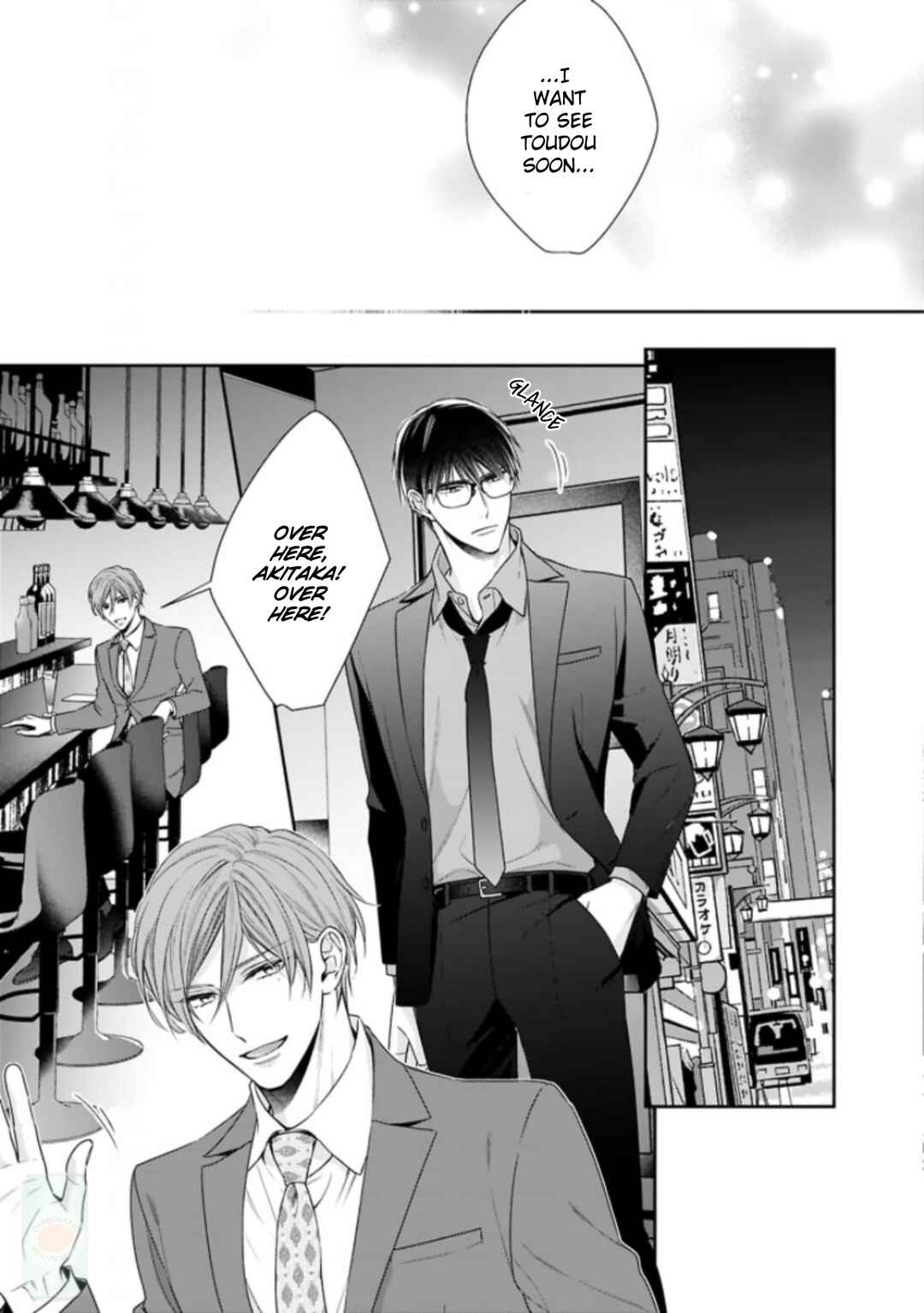 Page 12 Chapter 3 Saiai Nante Yuzurimasen!