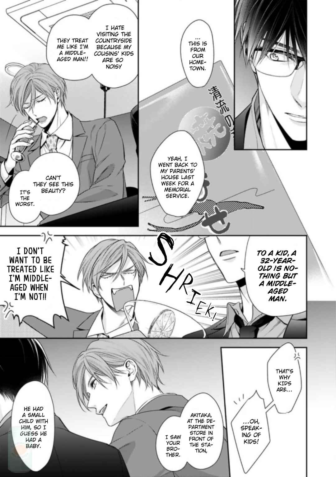 Page 14 Chapter 3 Saiai Nante Yuzurimasen!
