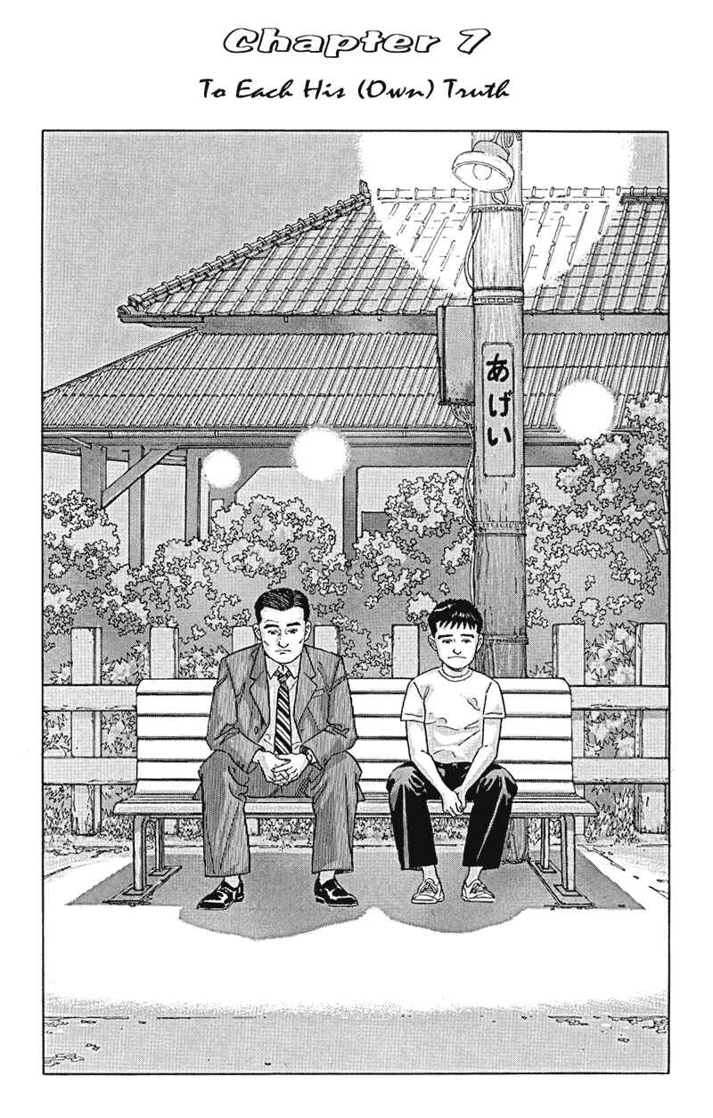 Page 2 Chapter 15 A Distant Neighborhood