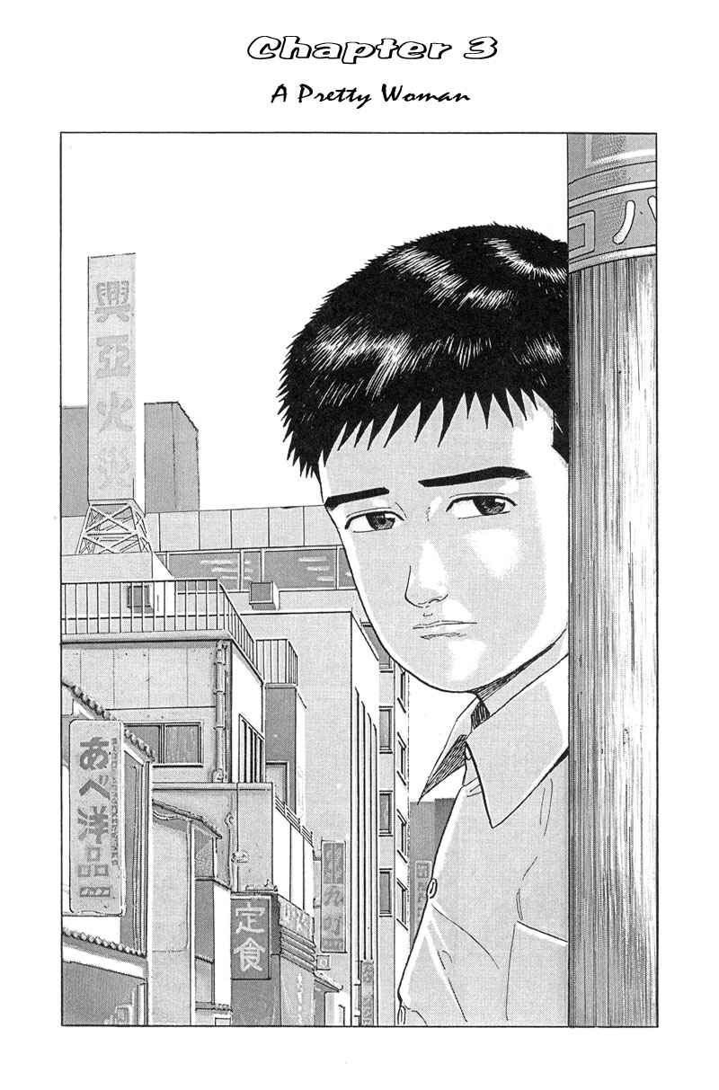 Page 2 Chapter 11 A Distant Neighborhood