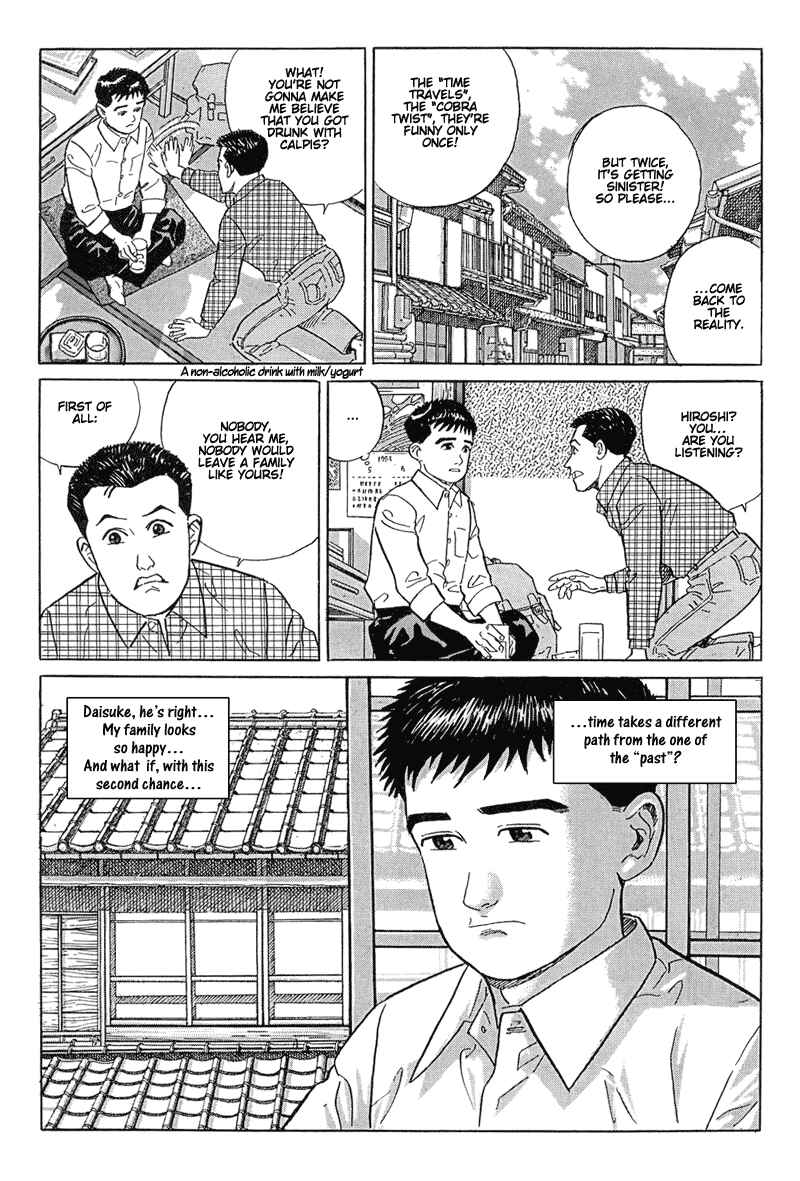 Page 23 Chapter 12 A Distant Neighborhood