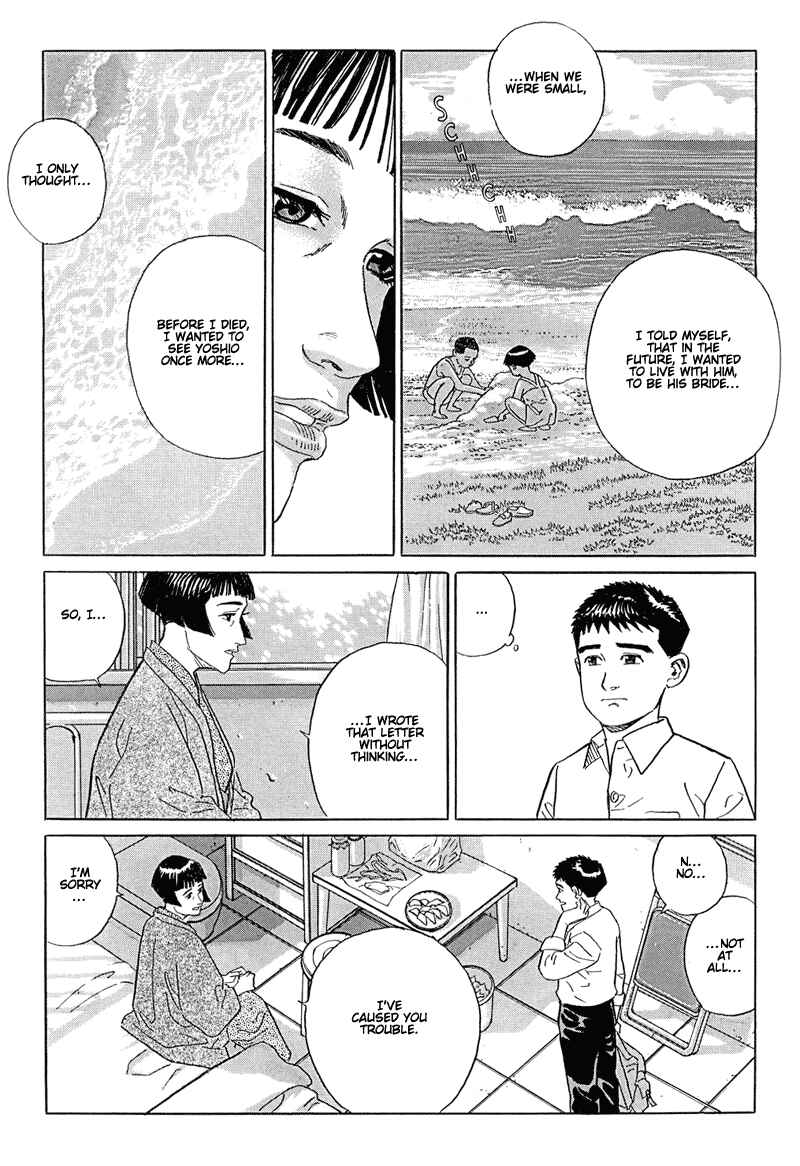Page 7 Chapter 12 A Distant Neighborhood