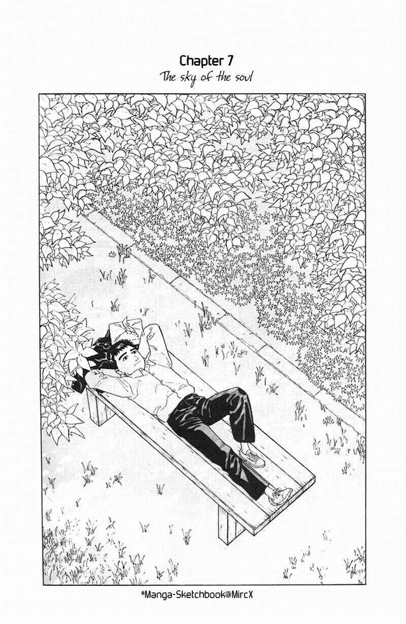 Page 2 Chapter 7 A Distant Neighborhood