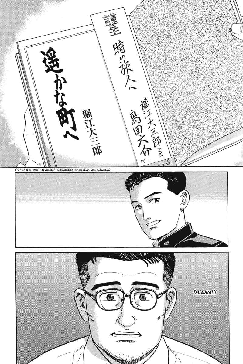 Page 39 Chapter 16 A Distant Neighborhood