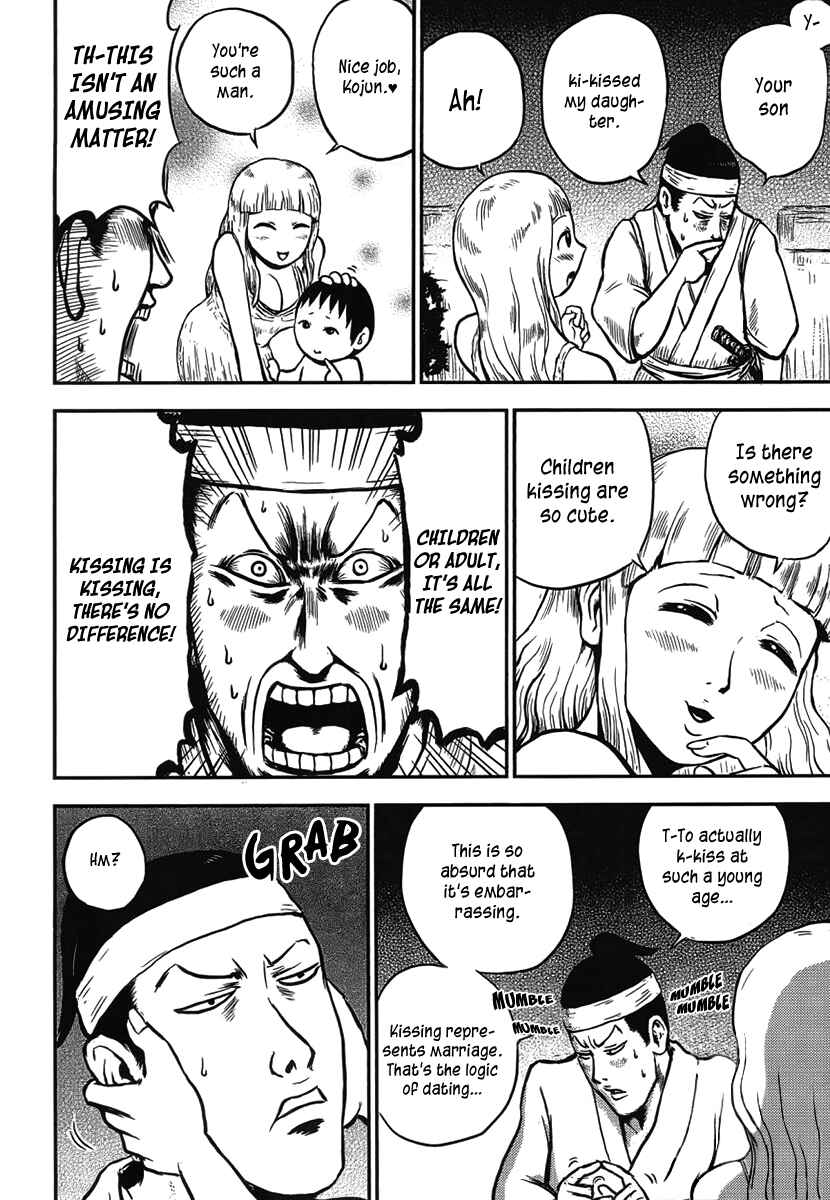 Page 11 Chapter 3 Samurai Chichi