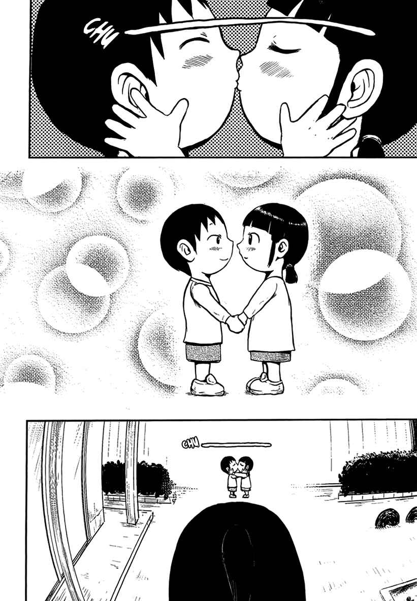 Page 3 Chapter 3 Samurai Chichi