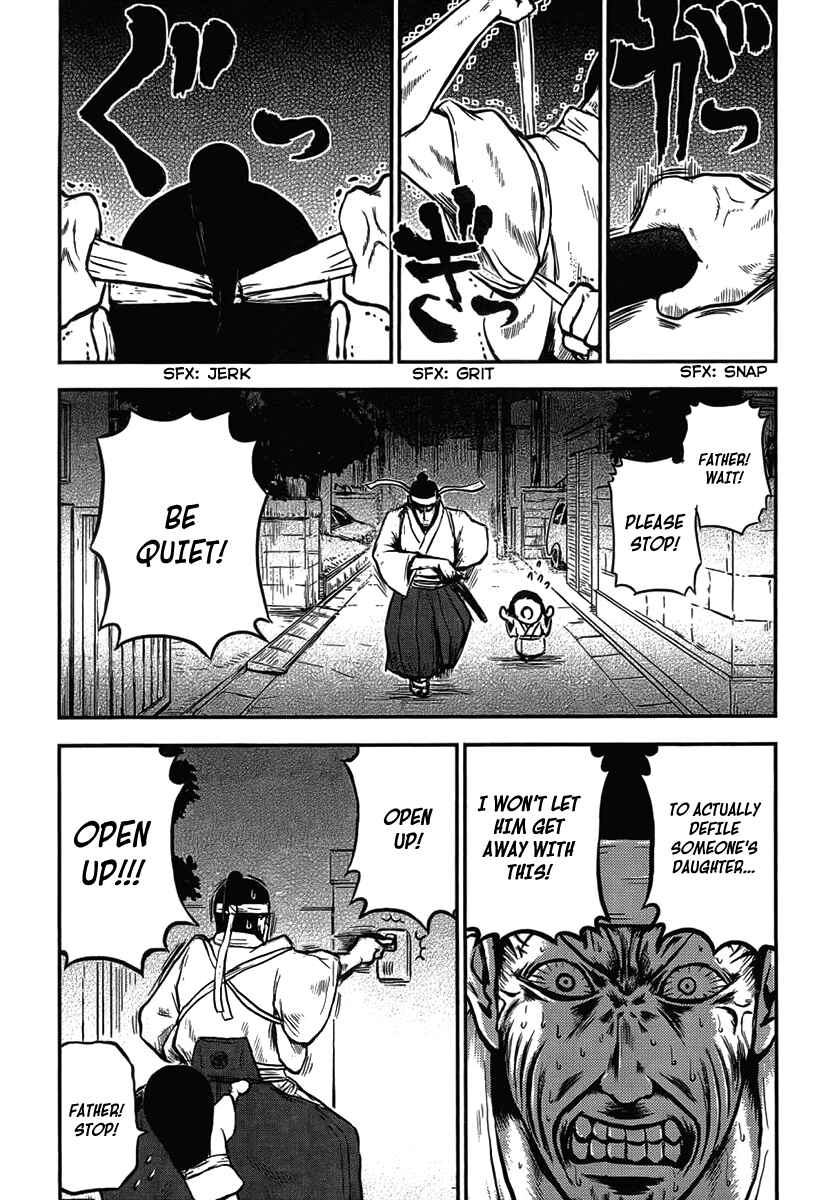 Page 9 Chapter 3 Samurai Chichi