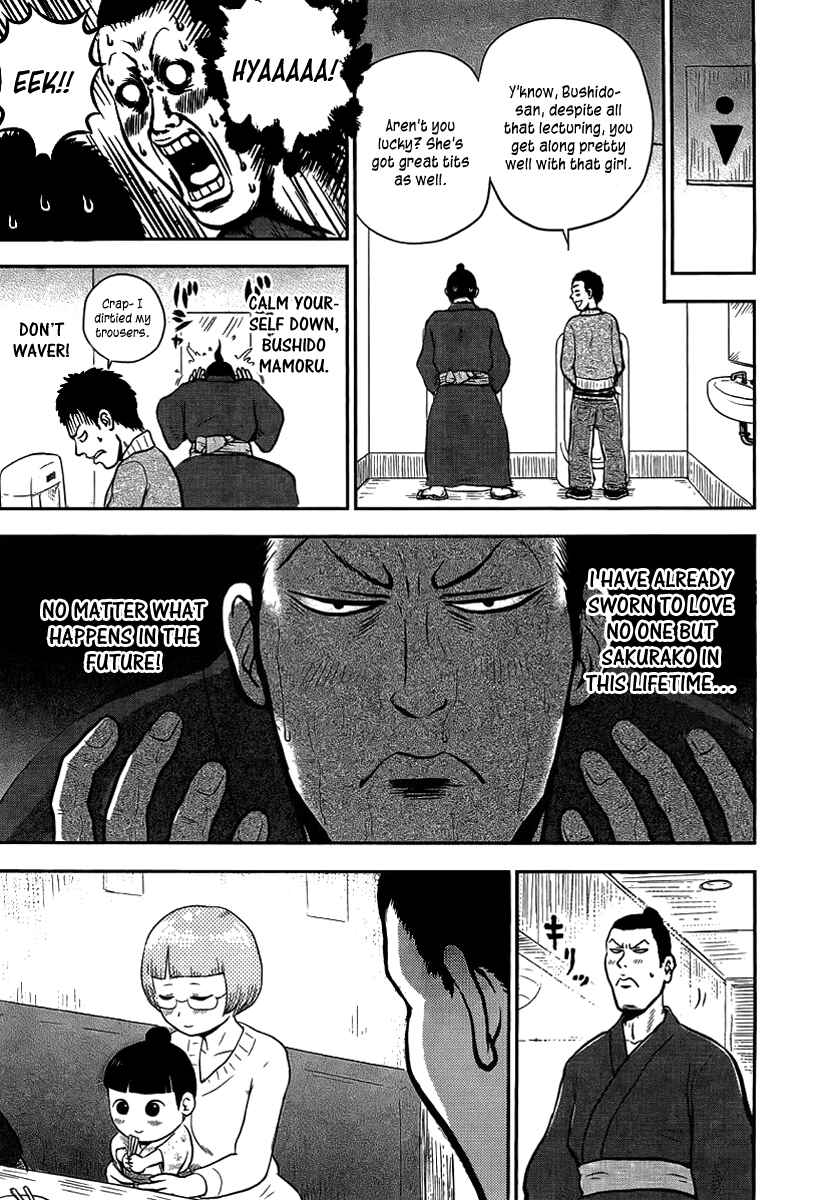 Page 12 Chapter 4 Samurai Chichi