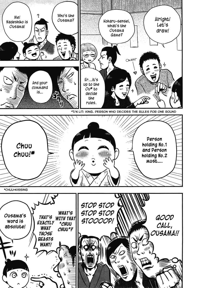 Page 14 Chapter 4 Samurai Chichi