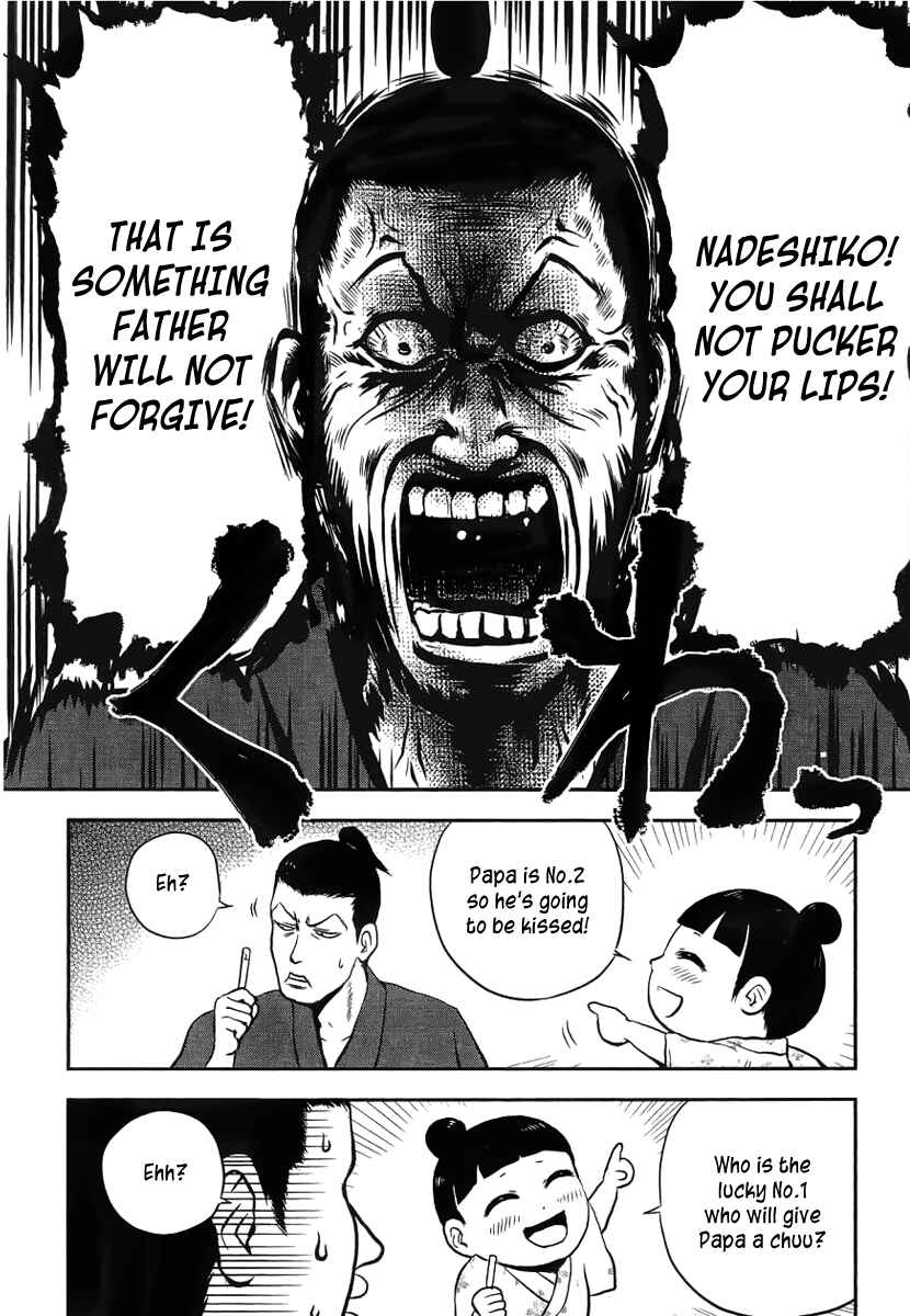 Page 15 Chapter 4 Samurai Chichi