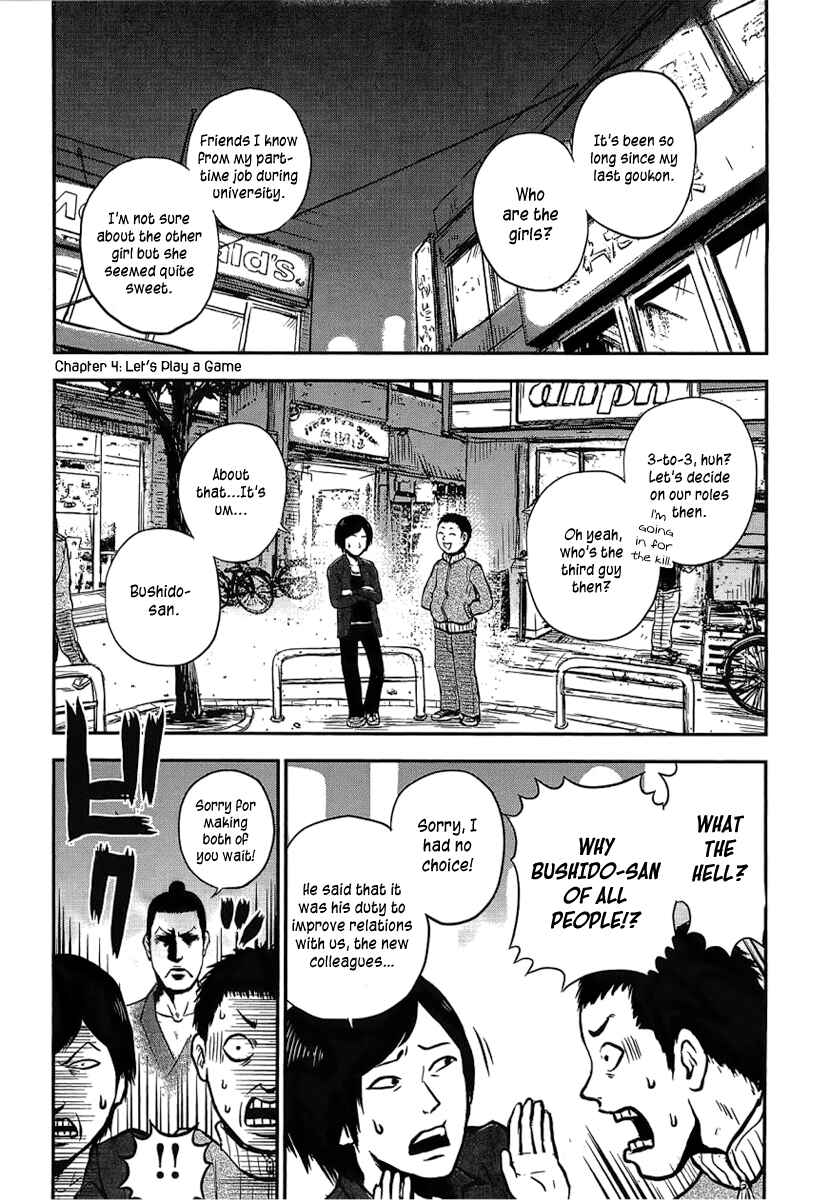 Page 2 Chapter 4 Samurai Chichi