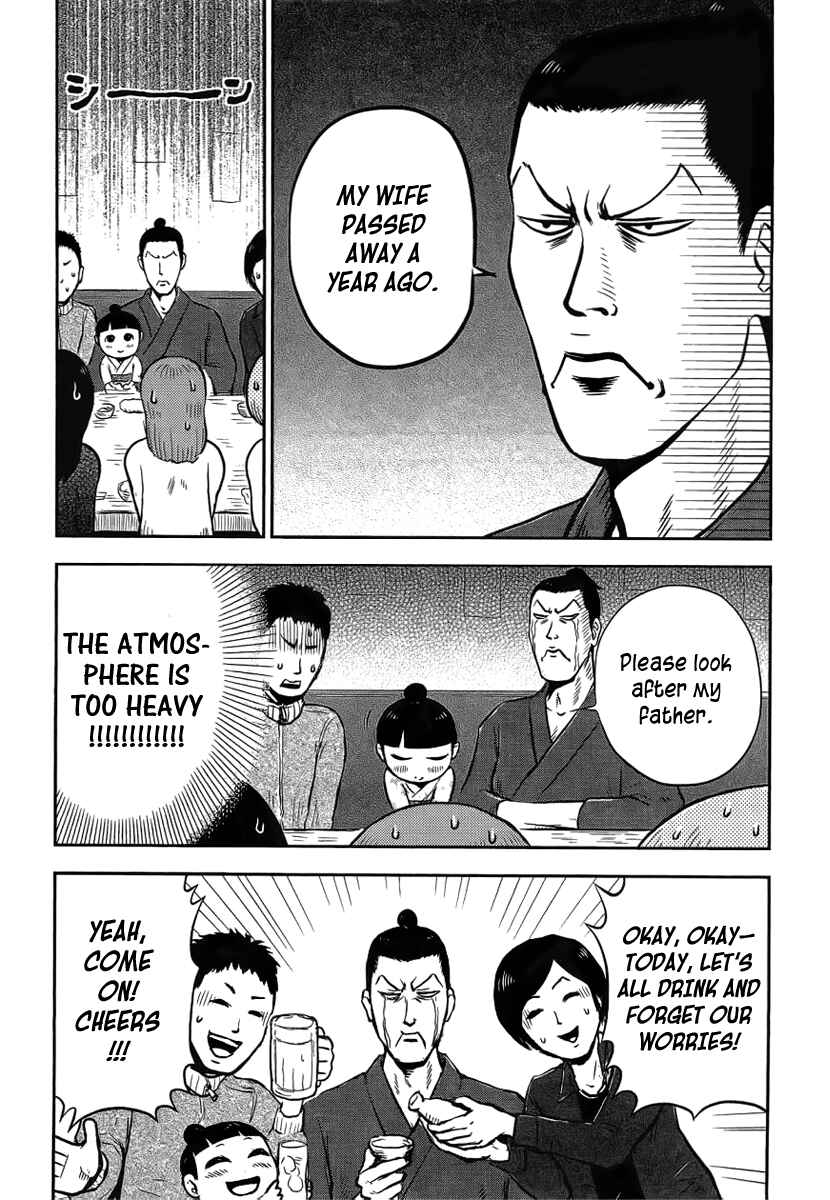 Page 8 Chapter 4 Samurai Chichi