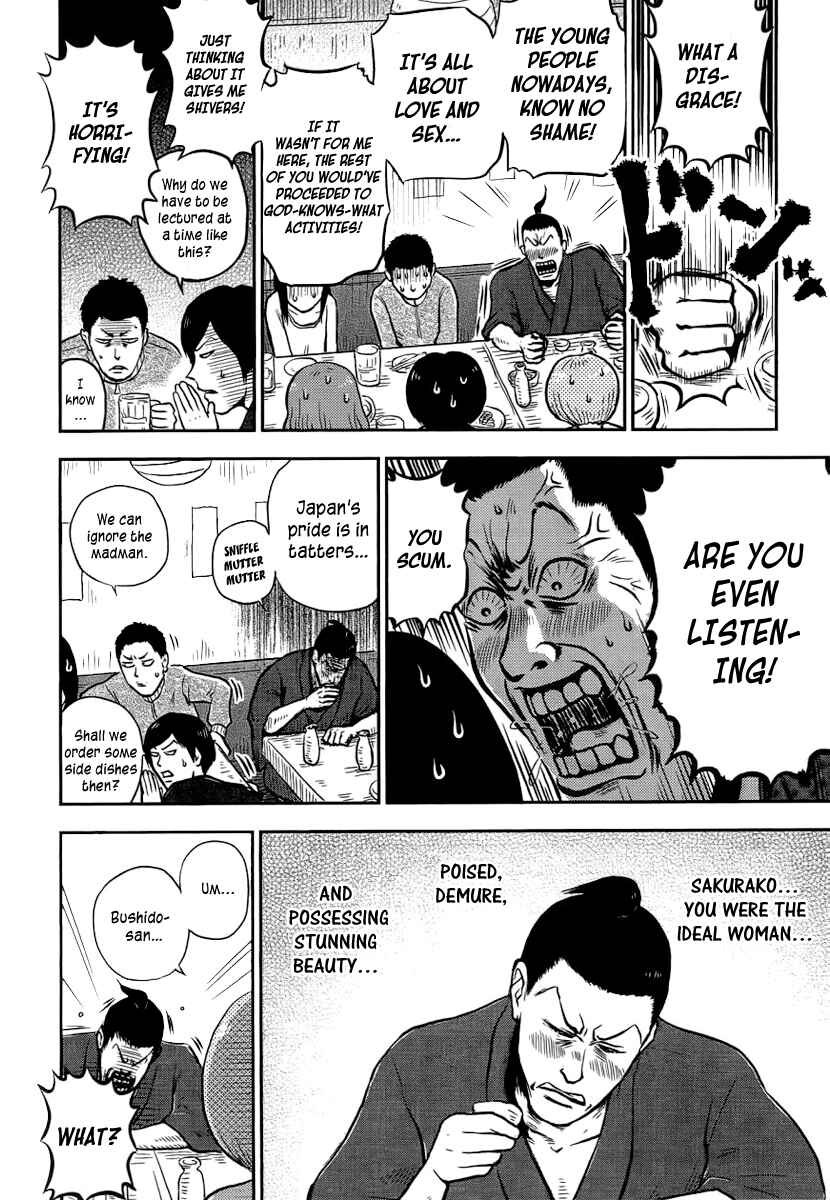 Page 9 Chapter 4 Samurai Chichi