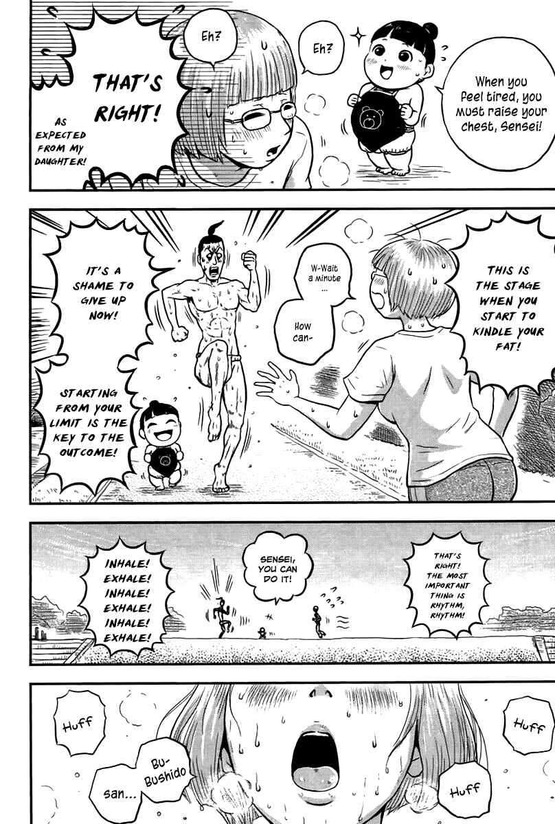 Page 10 Chapter 9 Samurai Chichi