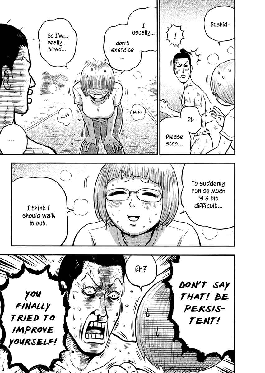 Page 9 Chapter 9 Samurai Chichi