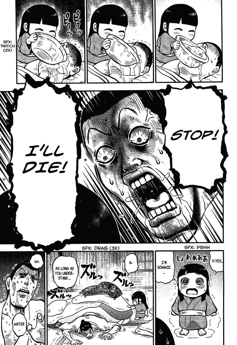 Page 11 Chapter 10 Samurai Chichi