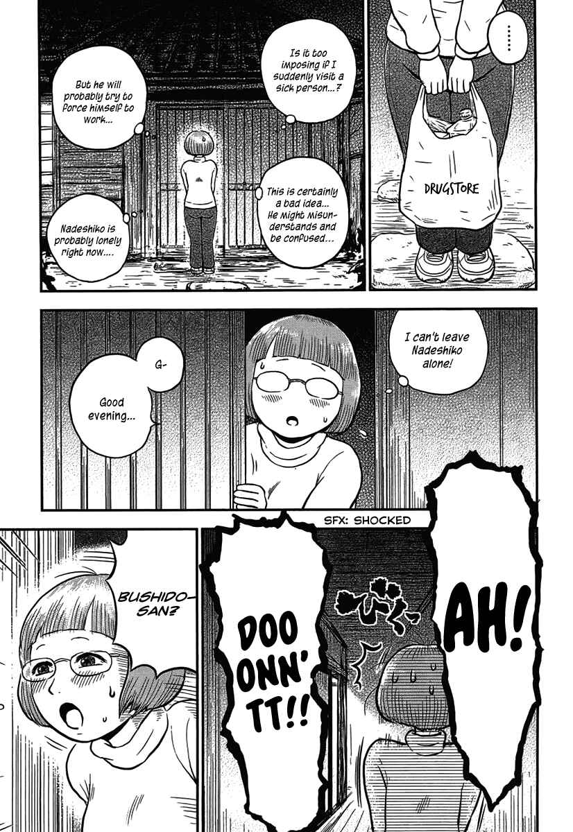Page 13 Chapter 10 Samurai Chichi