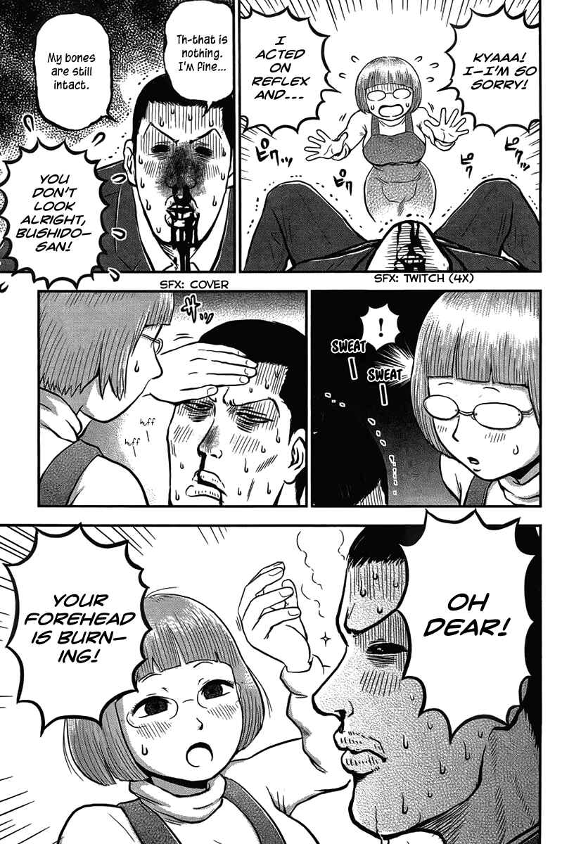 Page 5 Chapter 10 Samurai Chichi